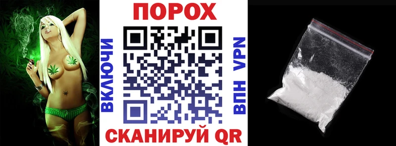 Купить закладки  Петухово  АМФЕТАМИН Розовый 