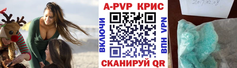 Alpha-PVP Соль Петухово