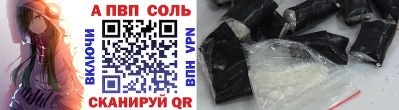 Купить закладки  Петухово  А ПВП СК 