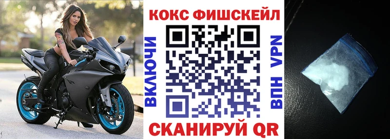 Cocaine Колумбийский  Купить где  Петухово 