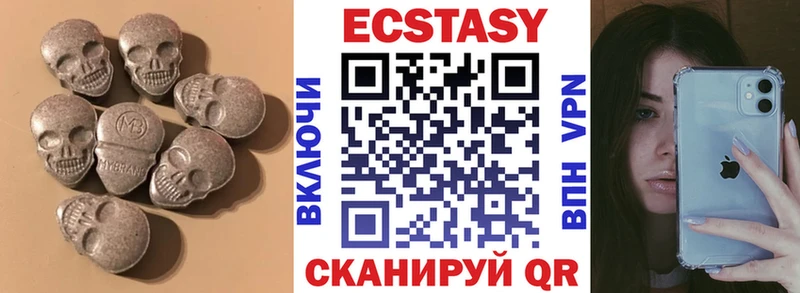 Купить закладки  Петухово  ЭКСТАЗИ круглые 