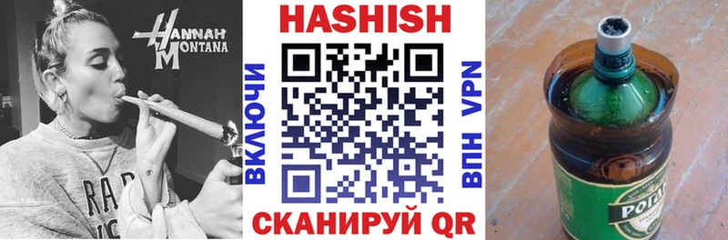 Купить  Петухово  ГАШ Изолятор 