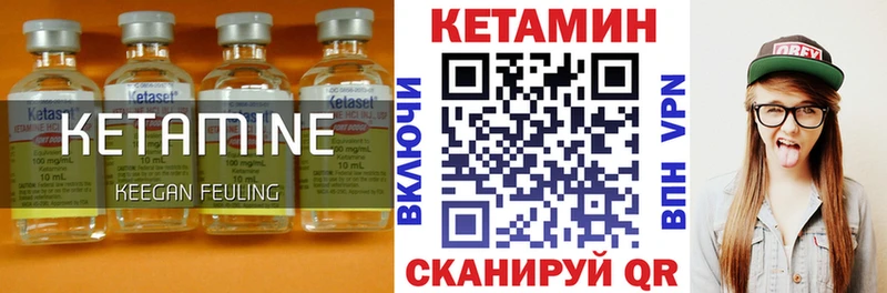 Купить закладки  Петухово  КЕТАМИН VHQ 