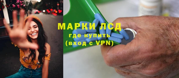 метамфетамин Куйбышев