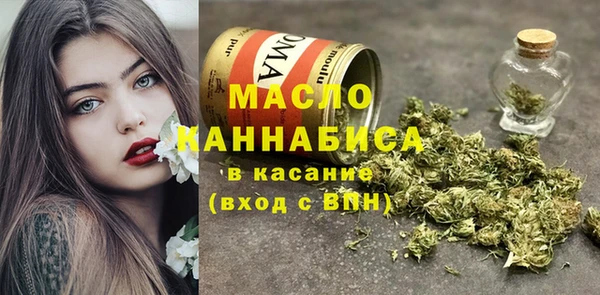 метамфетамин Куйбышев