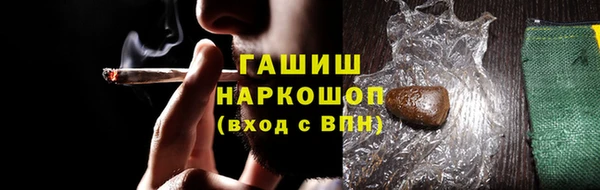 метамфетамин Куйбышев