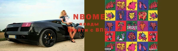 метамфетамин Куйбышев