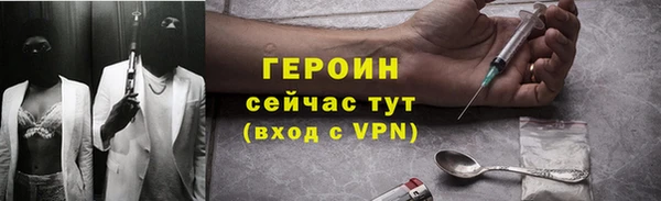 метамфетамин Куйбышев