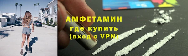 метамфетамин Куйбышев
