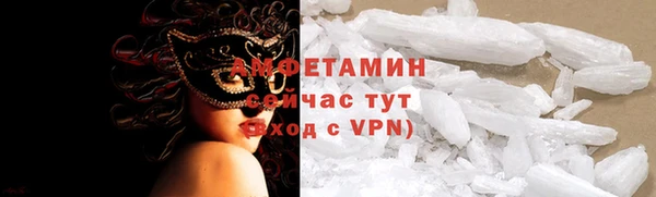 метамфетамин Куйбышев