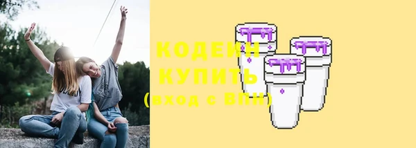 метамфетамин Куйбышев