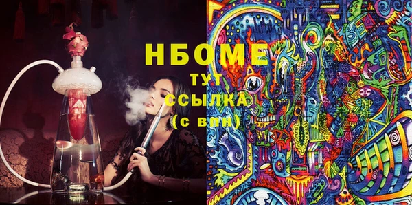 гашишное масло Кукмор