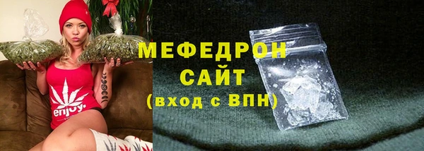 метамфетамин Куйбышев
