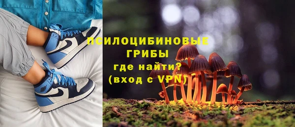 метамфетамин Куйбышев