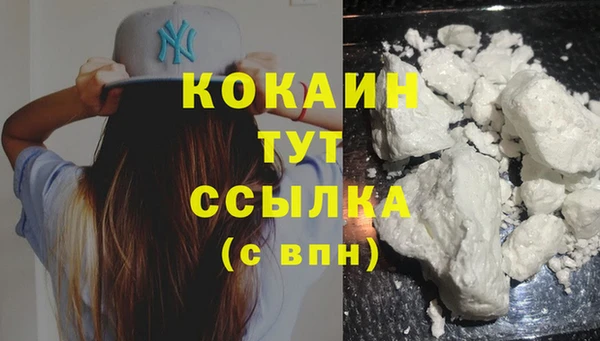 метамфетамин Куйбышев