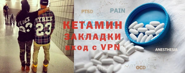метамфетамин Куйбышев