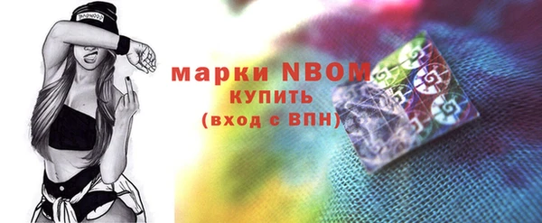 гашишное масло Кукмор