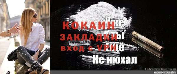 метамфетамин Куйбышев