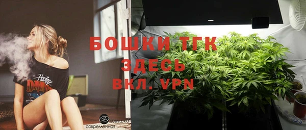 метамфетамин Куйбышев