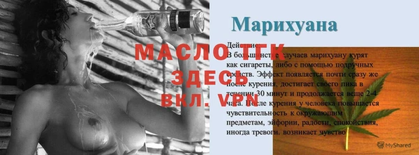 метамфетамин Куйбышев