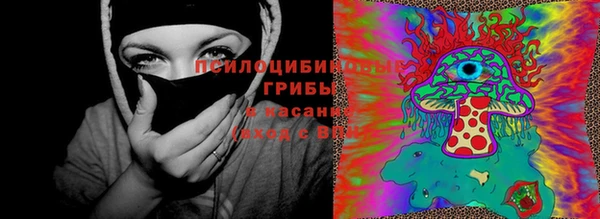 метамфетамин Куйбышев
