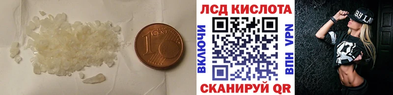 LSD-25 экстази кислота  Купить закладки  Петухово 