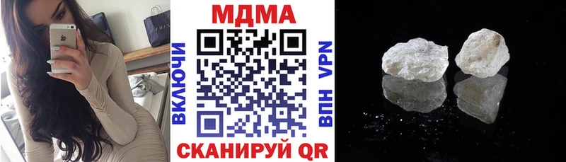 Купить  Петухово  МДМА молли 