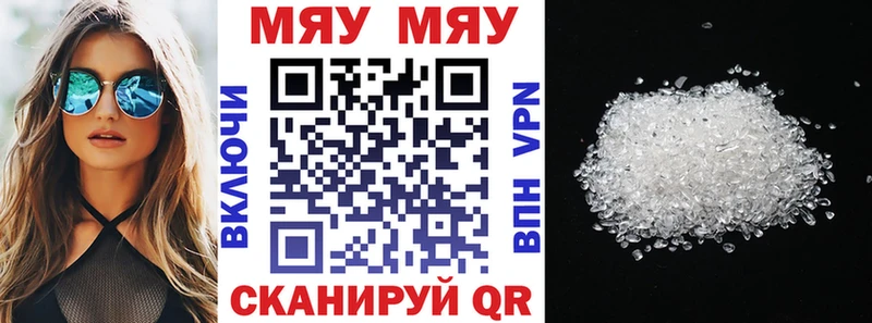 Купить закладки  Петухово  МЕФ 4 MMC 