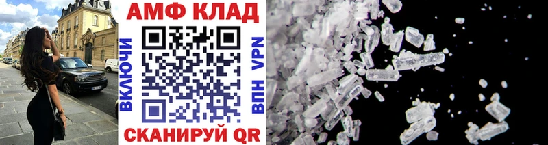 Купить закладки  Петухово  Метамфетамин винт 