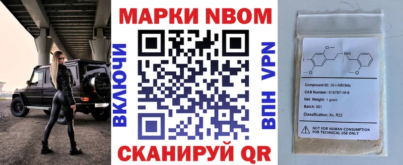 Наркотические марки 1500мкг  Купить закладки  Петухово 
