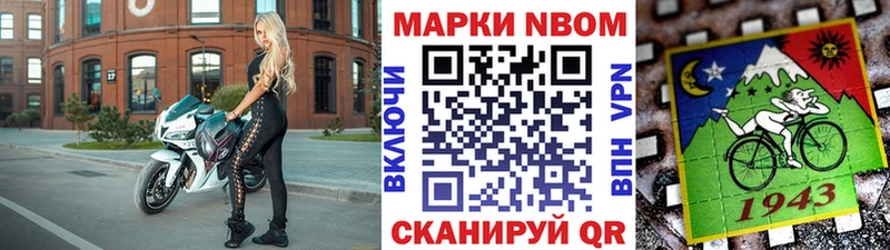 Наркотические марки 1500мкг Петухово