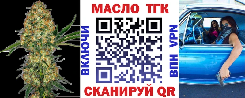 ТГК гашишное масло  Купить где  Петухово 